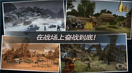 反恐突袭火线对决游戏下载-反恐突袭火线对决手机版安卓下载v1.0