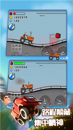 登山越野飙车游戏下载-登山越野飙车最新版下载 v1.6.2