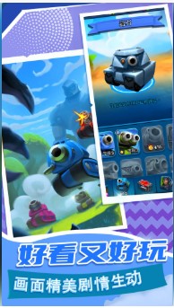 坦克英雄游戏下载-坦克英雄安卓版下载v1.0.7