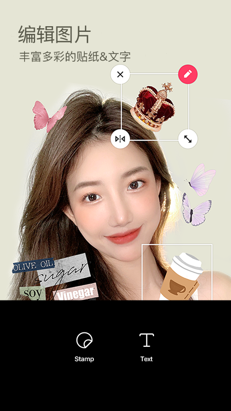 B612咔叽相机最新版本2024下载-B612咔叽相机会员破解版下载v13.2.20