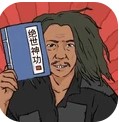 绝世神功游戏下载-绝世神功下载最新版本v1.1.9