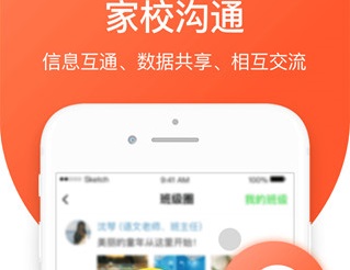 学优宝家长端最新官方版下载-学优宝家长端app下载v2.9.1