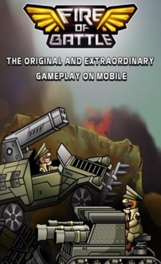 战斗之火游戏下载-战斗之火手机版下载v1.0