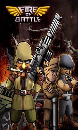 战斗之火游戏下载-战斗之火手机版下载v1.0