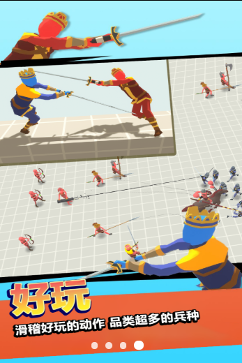 战神之神手机版下载-战神之神正式版下载v1.0.1