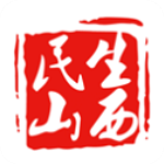 民生山西手机版下载-民生山西安卓下载v2.0.3