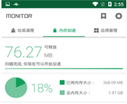 海马苹果助手无限金币-海马助手安卓版下载安装免费v5.0