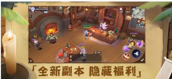 前线旅人游戏下载-前线旅人官网下载安装下载v1.0