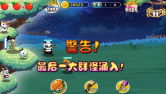 萌宠大战小怪兽游戏下载-萌宠大战小怪兽最新版下载v11.0