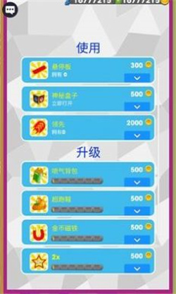 幼崽地铁跑酷游戏下载-幼崽地铁跑酷游戏无限体力下载v1.0.2