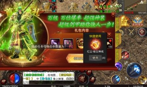 天地英雄游戏下载-天地英雄游戏下载手机版v1.2.0