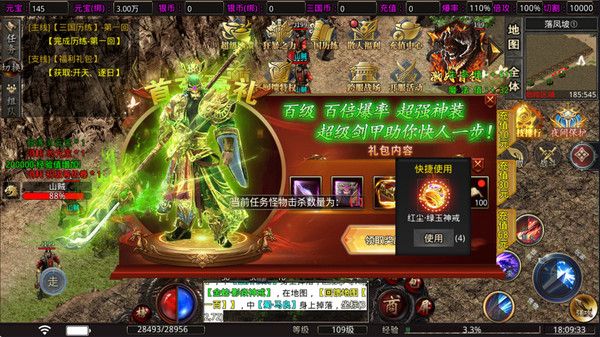 天地英雄游戏下载-天地英雄游戏下载手机版v1.2.0