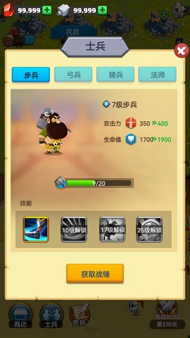 金库保卫战红包版下载-金库保卫战游戏下载v1.1.740