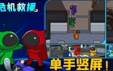 危机救援2022最新版下载-危机救援手游下载v1.0.1