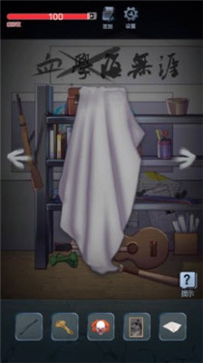 恐怖校园之夜游戏下载-恐怖校园之夜安卓版下载v1.0