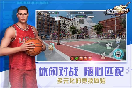 篮球高高手全人物破解版下载-篮球高高手内购免费版下载v0.28.4