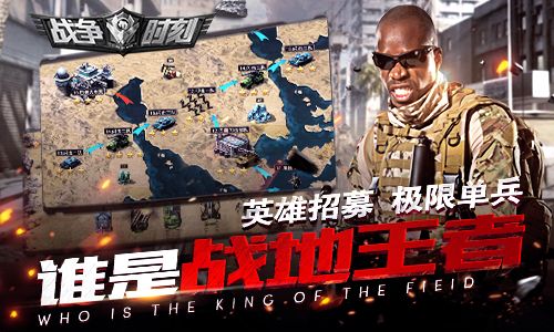 战争时刻下载安装-战争时刻安卓正式版下载v1.9.4