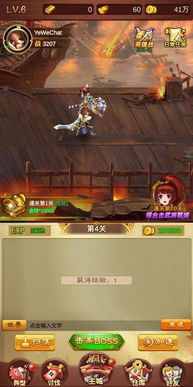 汉末群英传最新版下载-汉末群英传正版下载v1.0.0