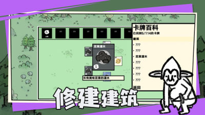 卡牌世界游戏安卓版下载-卡牌世界游戏最新版下载v1.0