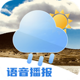 得来天气APP下载-得来天气最新版下载v1.0.0 安卓版