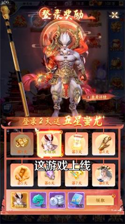 放置三界手游下载-放置三界手游官方版下载v1.0.32