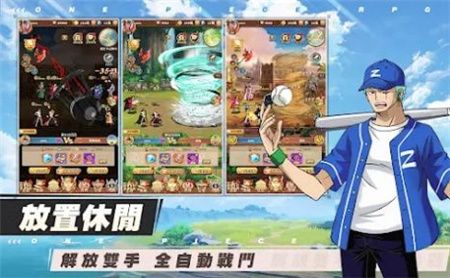 新世界航线最恶世代手游下载-新世界航线最恶世代正版下载v1.0.3