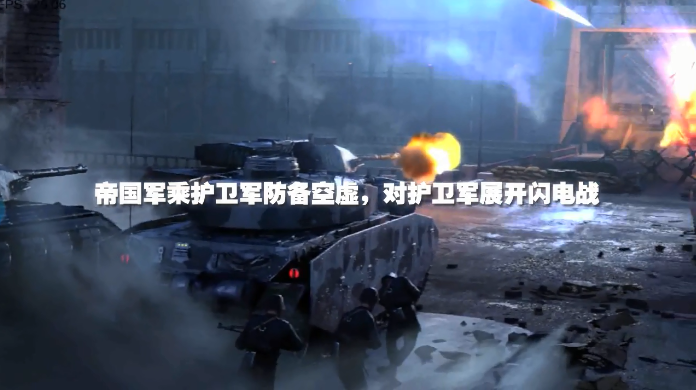 绝地战火游戏官方正版下载-绝地战火游戏最新版下载v1.0.1