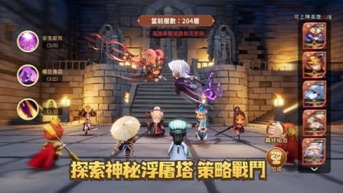 迷你军团巅峰竞技场下载-迷你军团巅峰竞技场安卓版下载v2.0.0