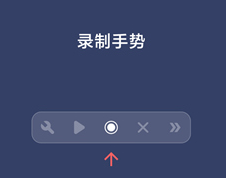 贝利自动点击器VIP版下载-贝利点击器破解版最新版下载安装免费下载v2.7.1