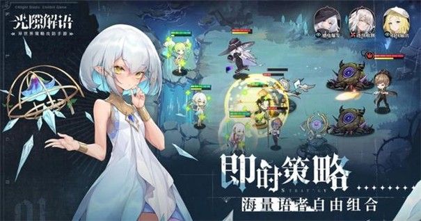 光隙解语台服下载-光隙解語下载最新版2022v1.8.3024.1