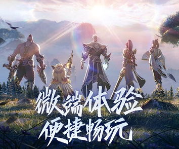 王者荣耀云游戏下载无限体验时间不用实名认证-王者荣耀云游戏无限玩下载安装v4.5.1.2980508