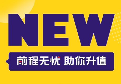前程无忧51job下载app下载-前程无忧51job手机版下载v14.19.0
