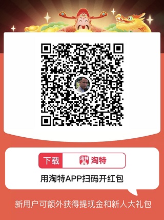 淘特app官方网站下载最新版下载-淘特购物下载安装下载V5.20.1