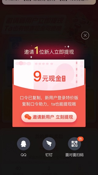 淘特app官方网站下载最新版下载-淘特购物下载安装下载V5.20.1