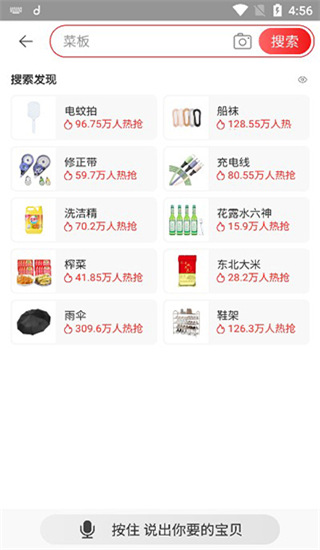 淘特app官方网站下载最新版下载-淘特购物下载安装下载V5.20.1