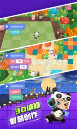 手机迷你编程下载-2022迷你编程app下载v5.3.101