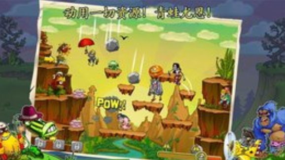 僵尸花花保卫战安卓版下载-僵尸花花保卫战官方版下载v1.1