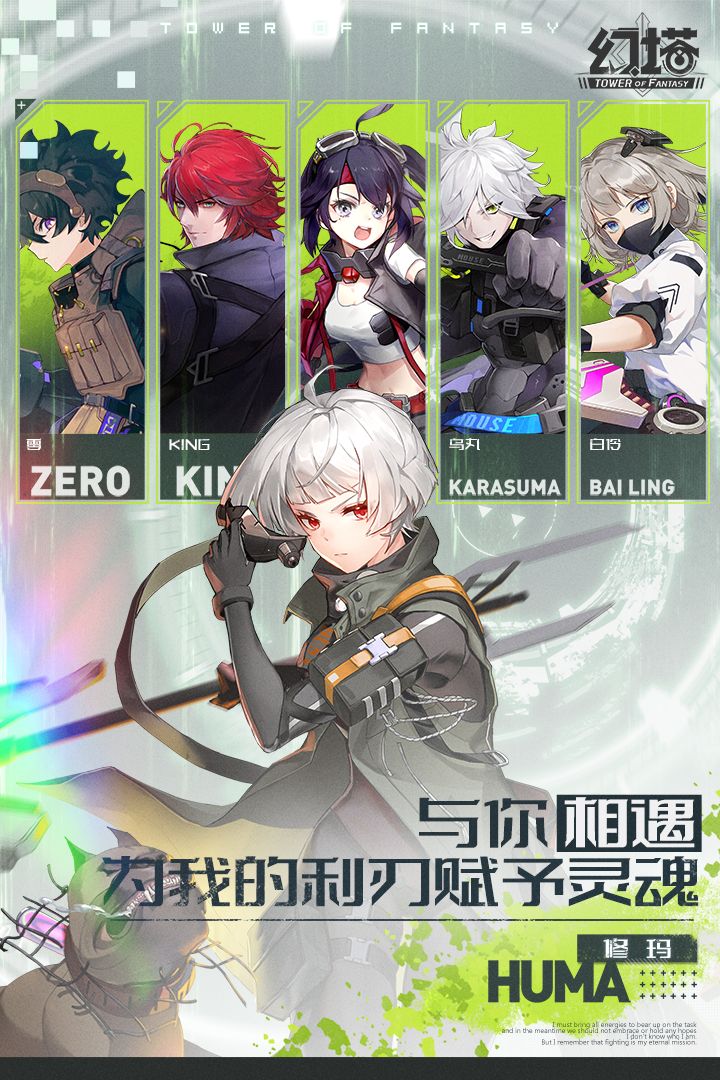 幻塔官服下载完美世界-幻塔官方蝶梦圆舞曲最新版本v2.2.125.58061