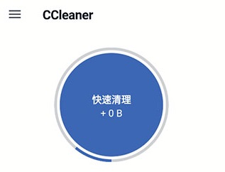 ccleaner安卓专业版破解下载-ccleaner中文免费版下载v6.6.0