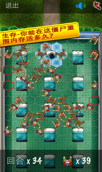 逃出疯人院游戏下载-逃出疯人院安卓版下载v2.0