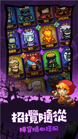 魔界纠察队游戏手机版下载-魔界纠察队游戏安卓版下载v1.02