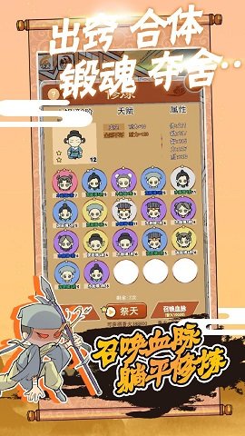 躺平修炼免广告下载-躺平修炼手游下载v1.4