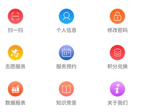 重庆文明实践app最新版本下载-重庆文明实践app安卓版下载v1.2.11