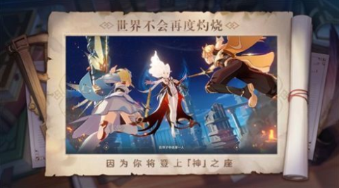 提瓦特小助手2022最新版本下载-提瓦特小助手安卓官方(原神助手)下载v1.63.00