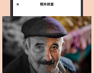 照片时光机安卓版下载-照片时光机下载V1.0.31