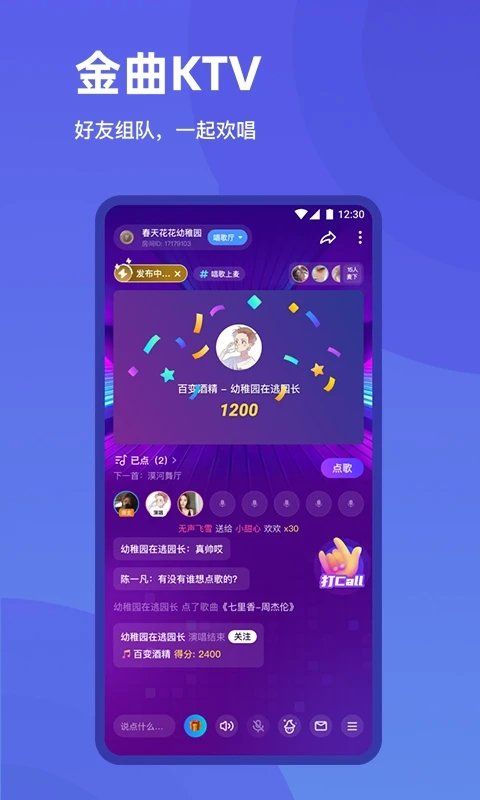 欢游app下载赏金赛2022-和平精英赏金赛app下载v2.9.1-16172