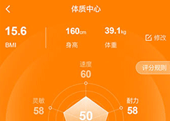 快数正式版下载-快数下载v2.32.1