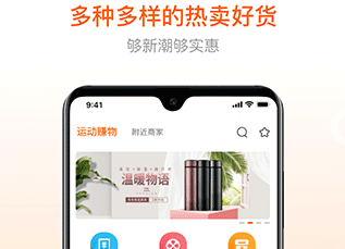 跑付中文版下载-跑付下载V2.9.2