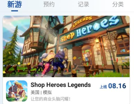 apkssr官网下载3.4.2-apkssr安卓下载最新版