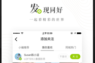 网易lofter官网下载2022-lofter老版本下载v7.1.8